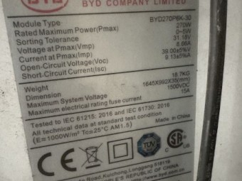 54meter feed tech feeder