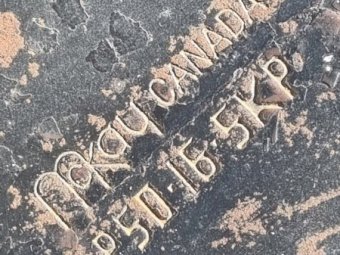 McKay Penetrator Points x 144