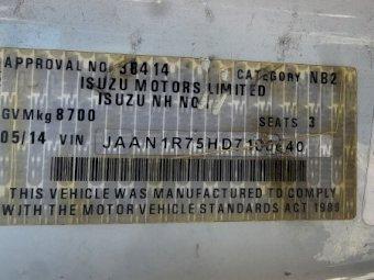 2014 Isuzu NQR 450 Truck