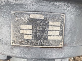 8 inch Irrigation Pump