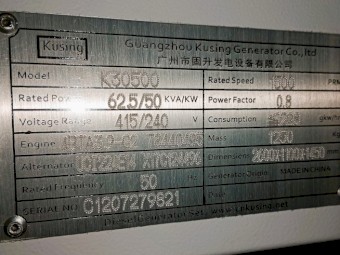 Kusing 62.5KVA Cummins/Stamford Silenced Diesel Generator 415V + ATS