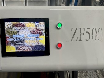 2021 Grotech ZF500 Colour Sorter - 5 chute