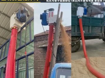 Flexile Grain auger 